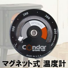薪ストーブ 温度計 温度管理 燃焼状態 マグネット 磁石 天板 側面 安全 Condar…
