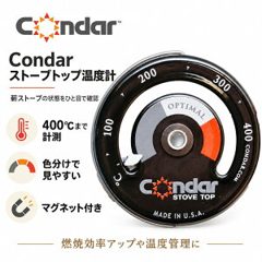 Dutchwest Japan Condar コンダー ストーブ温度計 TH4 薪ストー…