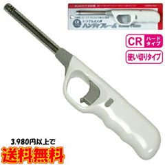 CR ハンディフレーム 1本 使い捨てライター TTS ガスライター チャッカマン タイ…