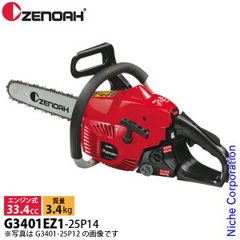 ゼノア チェーンソー G3401EZ G3401EZ1-25P14 バー 35cm 14…