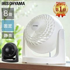 アイリスオーヤマ パワフル送風 8畳 扇風機 風量3段