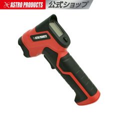 放射温度計 | 温度計 サーモメーター 非接触 赤外線 バックライト 低温 高温 エアコ…