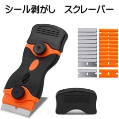 シール剥がし ヘラ スクレーパー ステンレス プラスティック 強力 車 シールはがし ガ…
