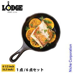 ロッジ スキレット 6-1/2インチ LODGE L3SK3 訳あり 6.5インチ アウ…
