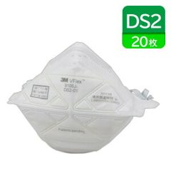 3M DS2 使い捨て 防塵マスク 日本 国家検定合格 レギュラー サイズ Vフレックス…