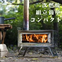 MOORE 薪ストーブ 二次燃焼 耐熱ガラス窓 キャンプ コンパク